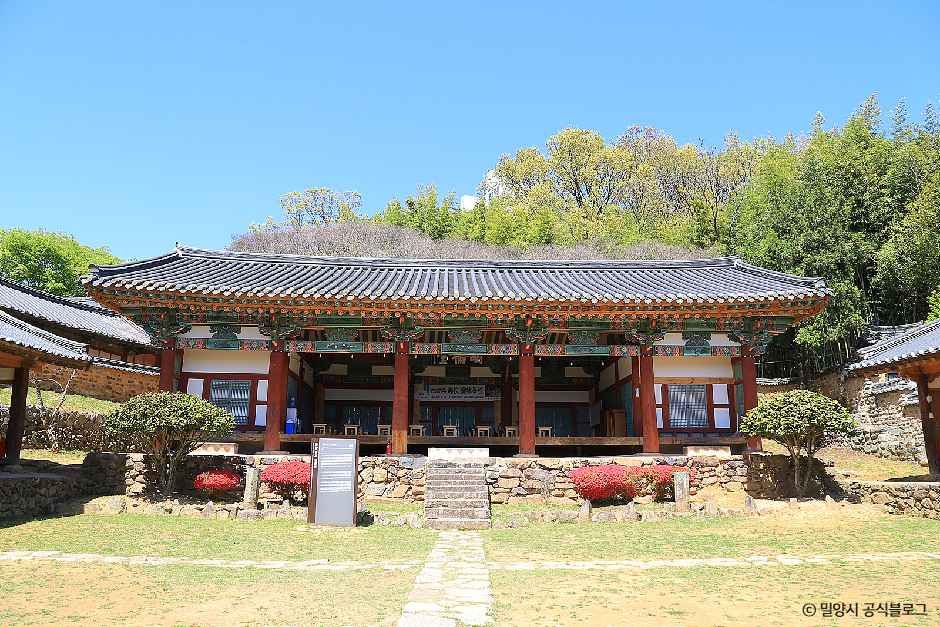 [밀양아리랑길 2코스] 추화산성길 여행 추천 - 메고지고