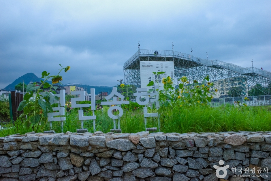 열린송현 녹지광장 여행 추천 - 메고지고 열린송현 녹지광장 여행 추천 - 메고지고
