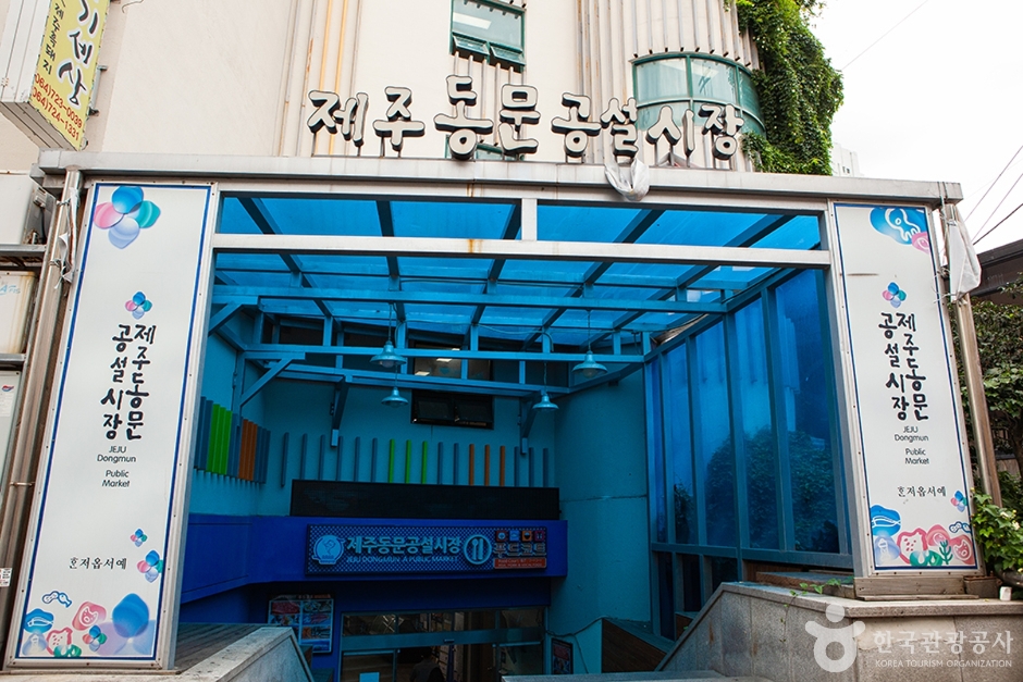 호떡골목 여행 추천 - 메고지고 호떡골목 여행 추천 - 메고지고