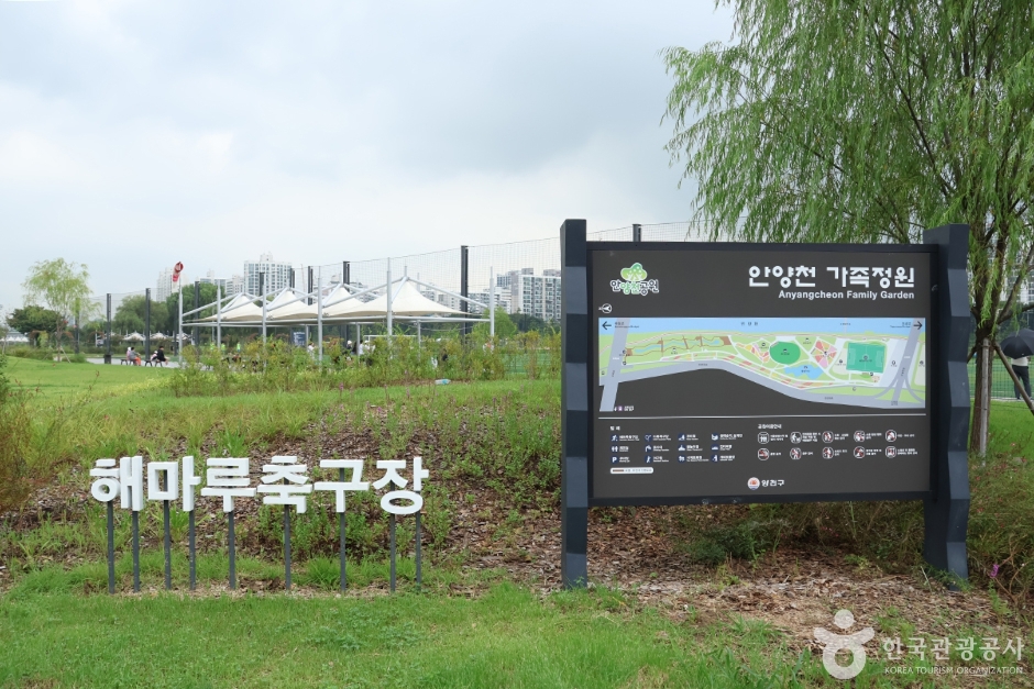 안양천가족정원 여행 추천 - 메고지고