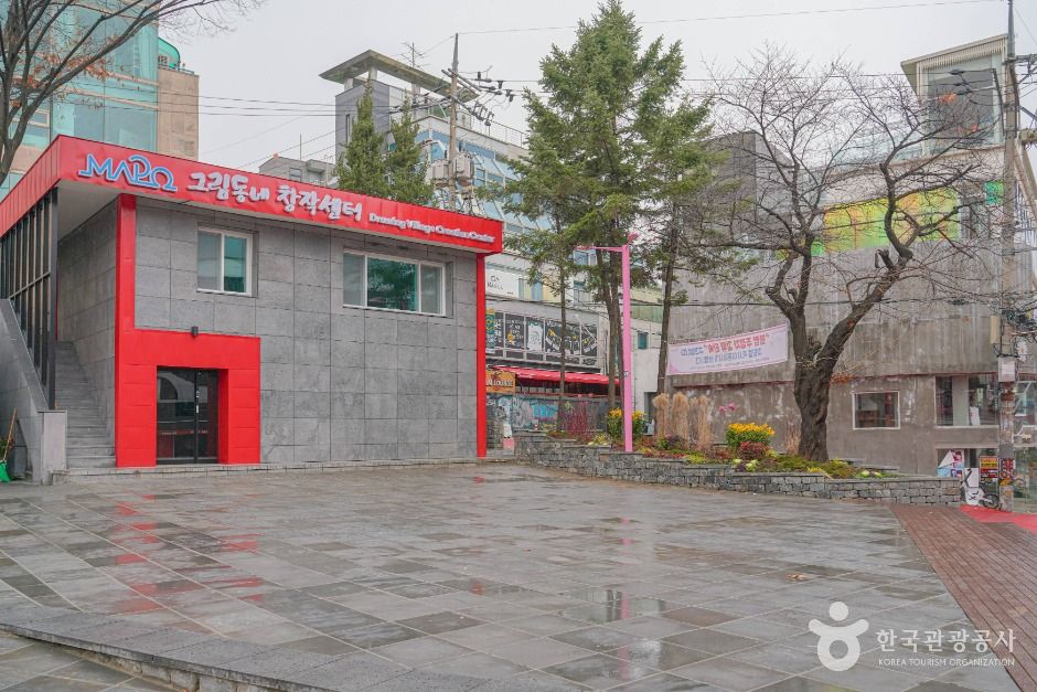 홍익문화공원 여행 추천 - 메고지고 홍익문화공원 여행 추천 - 메고지고