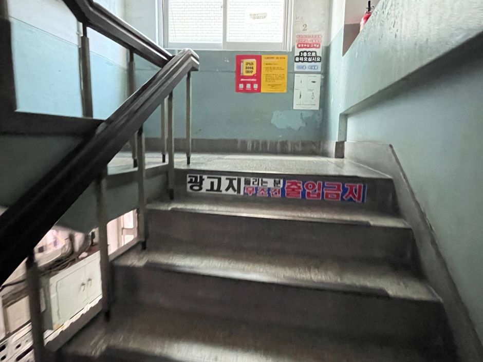 스페인책방 여행 추천 - 메고지고
