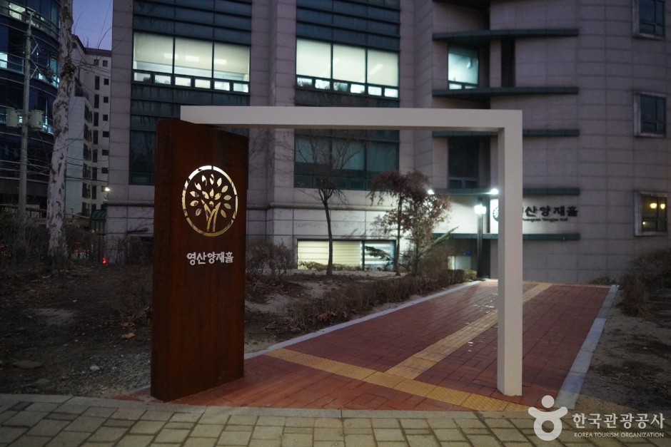 영산양재홀 여행 추천 - 메고지고 영산양재홀 여행 추천 - 메고지고