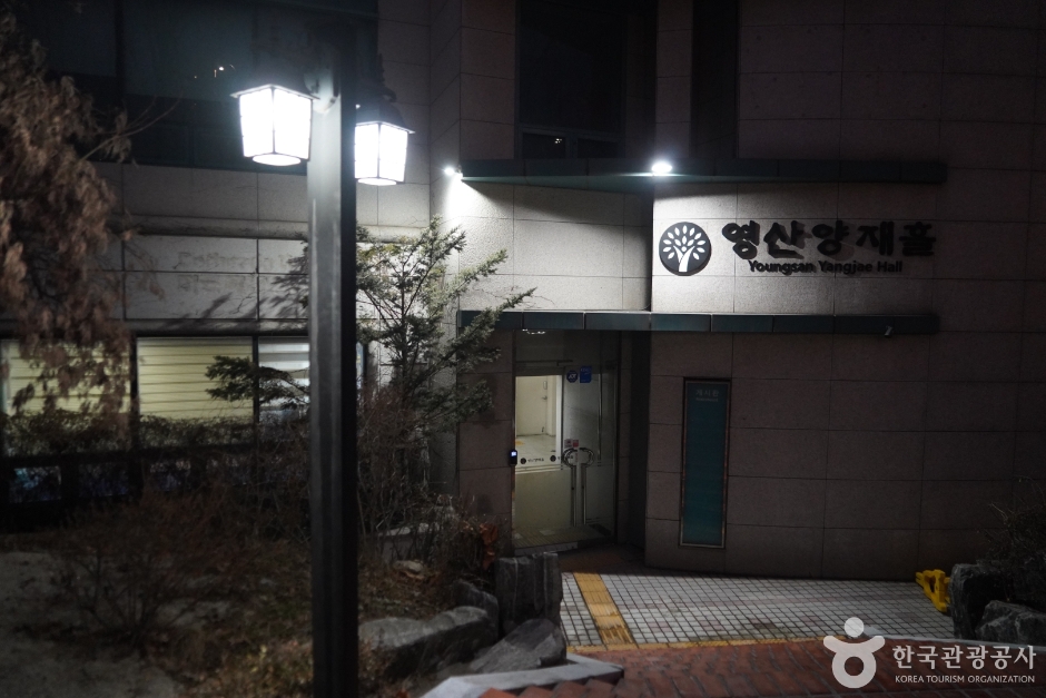 영산양재홀 여행 추천 - 메고지고 영산양재홀 여행 추천 - 메고지고