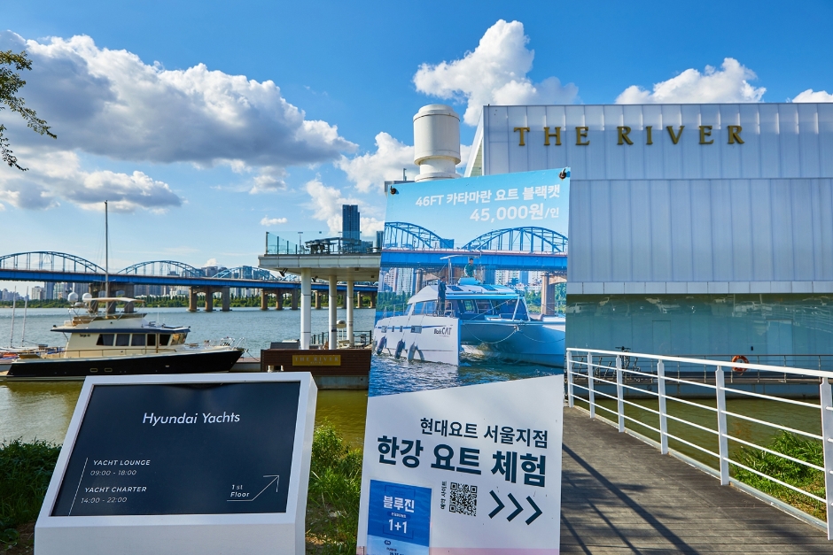 현대요트 서울지점 여행 추천 - 메고지고