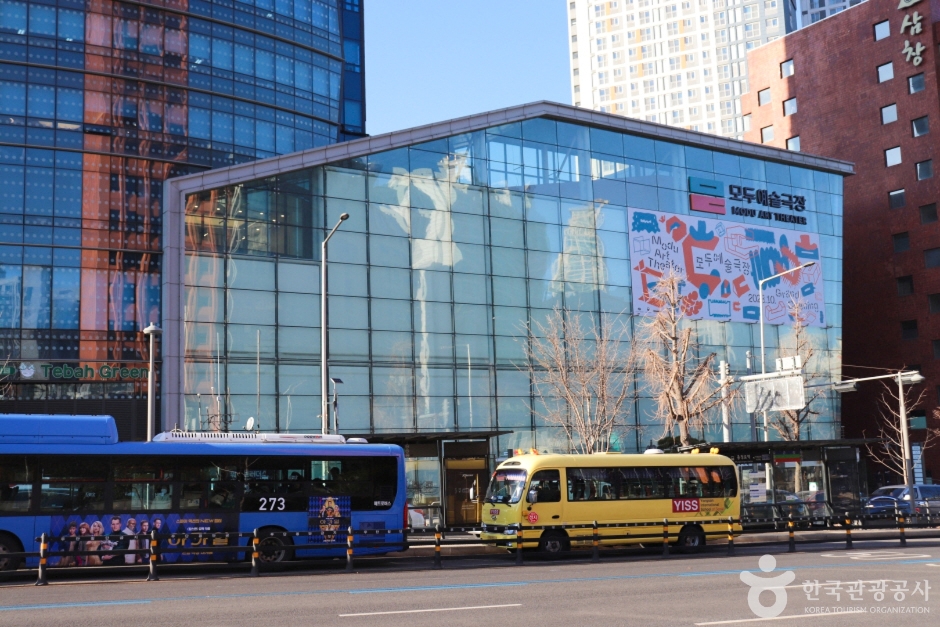 모두예술극장 여행 추천 - 메고지고 모두예술극장 여행 추천 - 메고지고