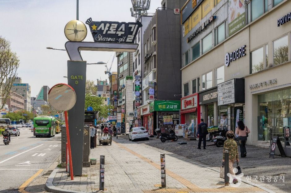 샤로수길 여행 추천 - 메고지고