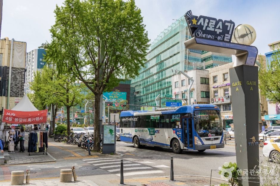 샤로수길 여행 추천 - 메고지고