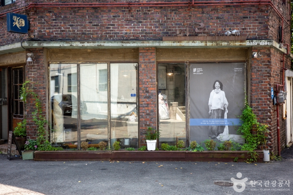 갤러리미르 여행 추천 - 메고지고 갤러리미르 여행 추천 - 메고지고