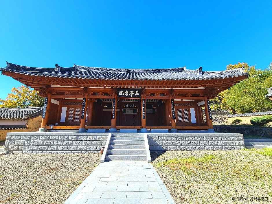오봉서원(밀양) 여행 추천 - 메고지고 오봉서원(밀양) 여행 추천 - 메고지고