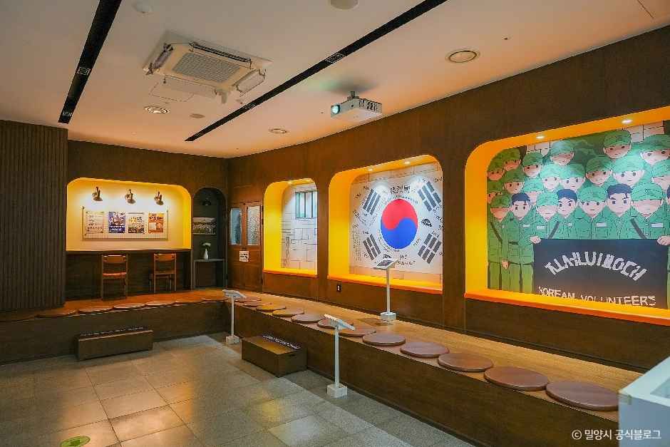 의열체험관 여행 추천 - 메고지고