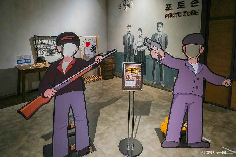 의열체험관 여행 추천 - 메고지고