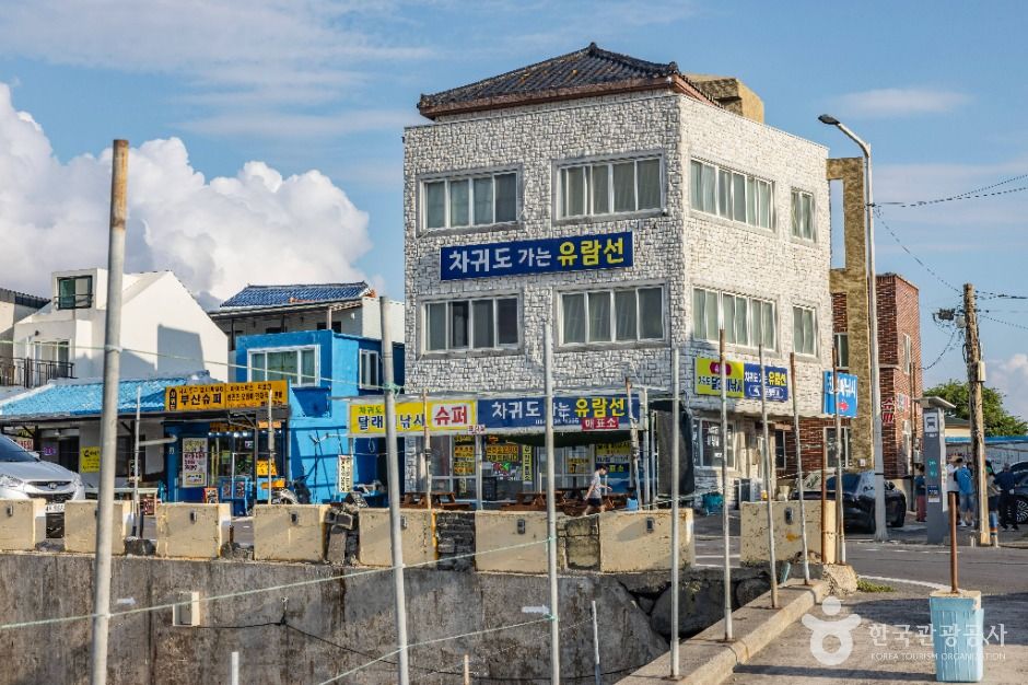 차귀도유람선 여행 추천 - 메고지고 차귀도유람선 여행 추천 - 메고지고