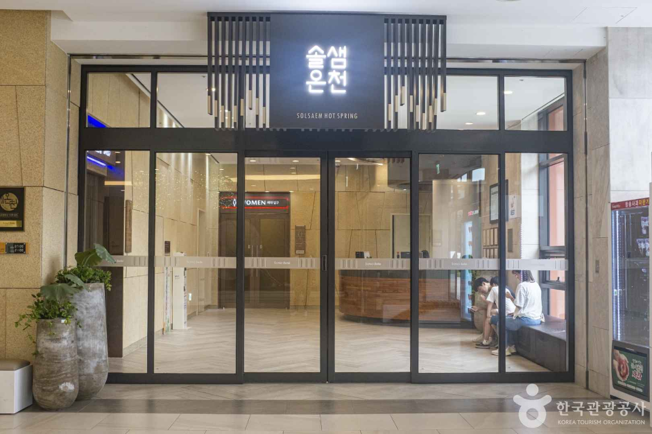 소노벨 청송 솔샘온천 여행 추천 - 메고지고 소노벨 청송 솔샘온천 여행 추천 - 메고지고