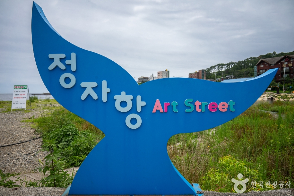 정자항 여행 추천 - 메고지고 정자항 여행 추천 - 메고지고