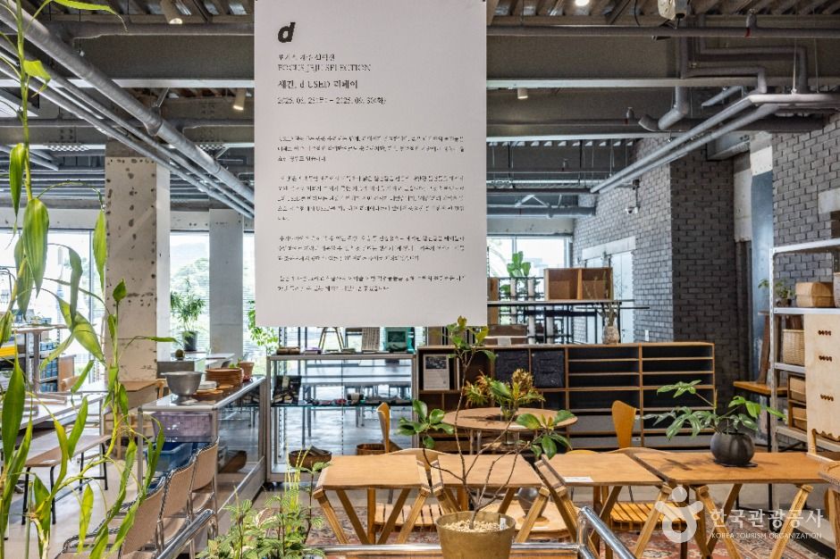 디앤디파트먼트 여행 추천 - 메고지고 디앤디파트먼트 여행 추천 - 메고지고