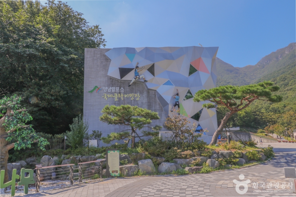 영남알프스 국제클라이밍센터 여행 추천 - 메고지고 영남알프스 국제클라이밍센터 여행 추천 - 메고지고