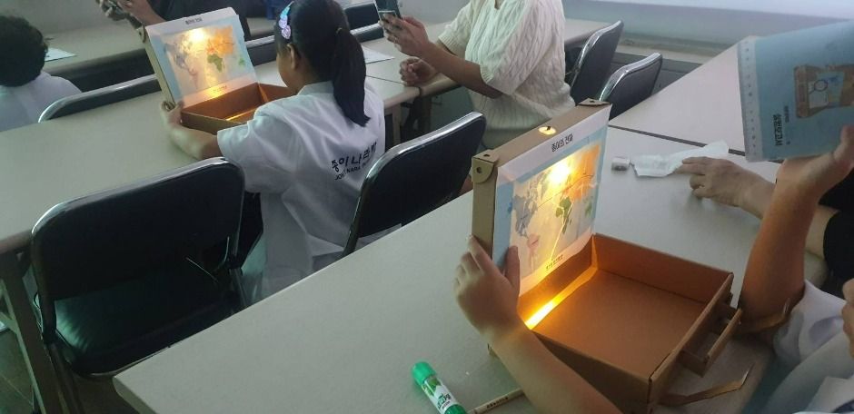 종이나라박물관 여행 추천 - 메고지고 종이나라박물관 여행 추천 - 메고지고