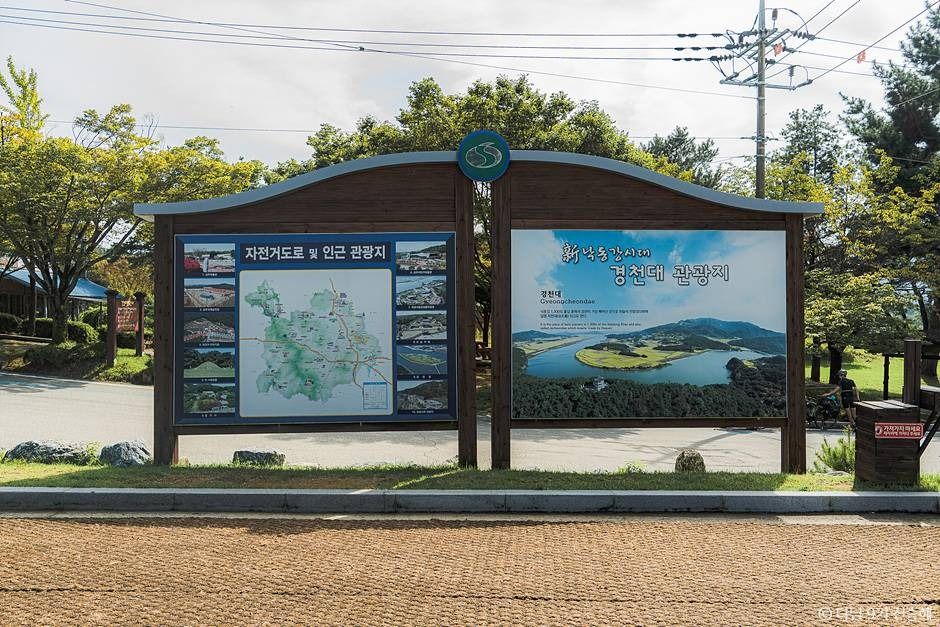 경천대관광지 여행 추천 - 메고지고 경천대관광지 여행 추천 - 메고지고
