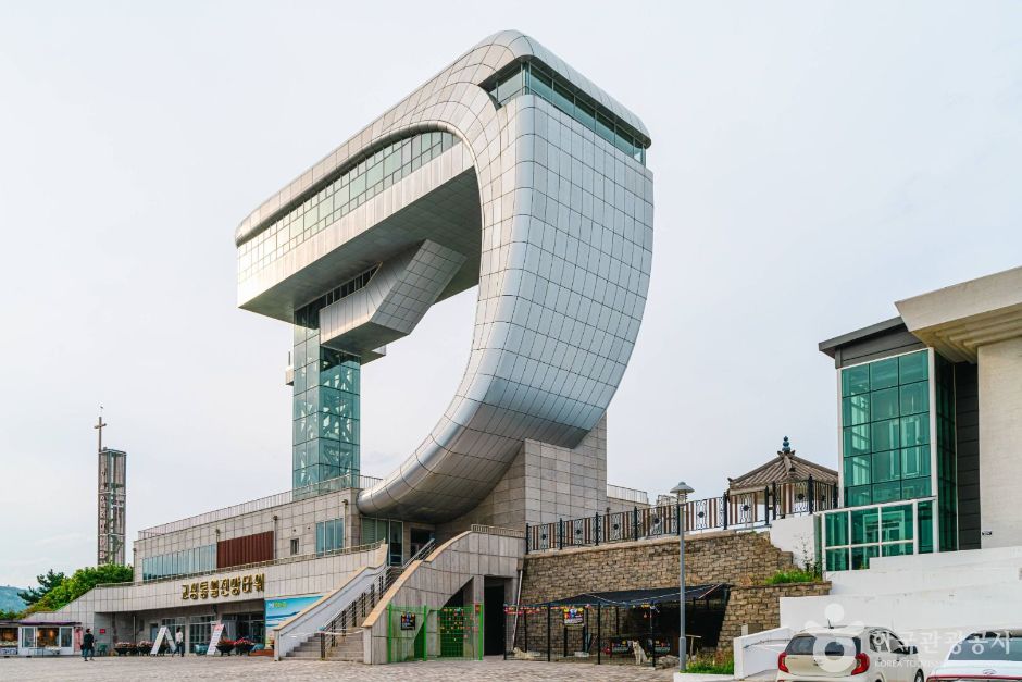 [DMZ 평화의 길] 통일전망대 코스 여행 추천 - 메고지고