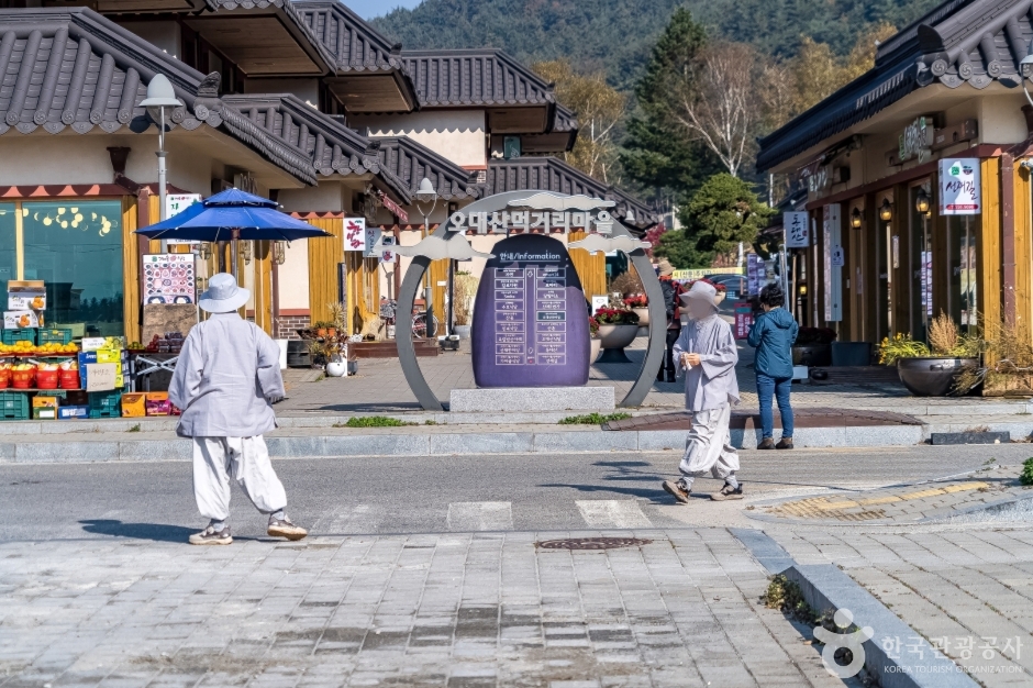 오대산먹거리마을 여행 추천 - 메고지고 오대산먹거리마을 여행 추천 - 메고지고