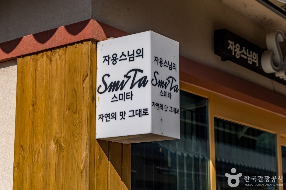 오대산먹거리마을 여행 추천 - 메고지고 오대산먹거리마을 여행 추천 - 메고지고