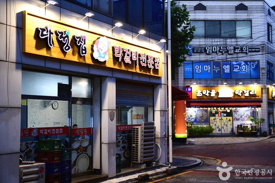 삼천 2동 막걸리골목 여행 추천 - 메고지고 삼천 2동 막걸리골목 여행 추천 - 메고지고