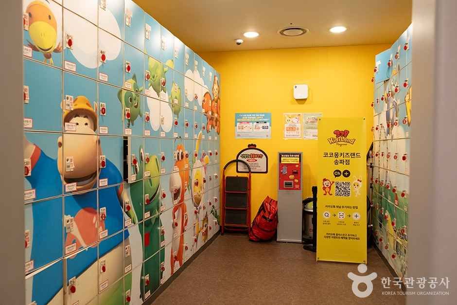 코코몽키즈랜드 송파점 여행 추천 - 메고지고 코코몽키즈랜드 송파점 여행 추천 - 메고지고