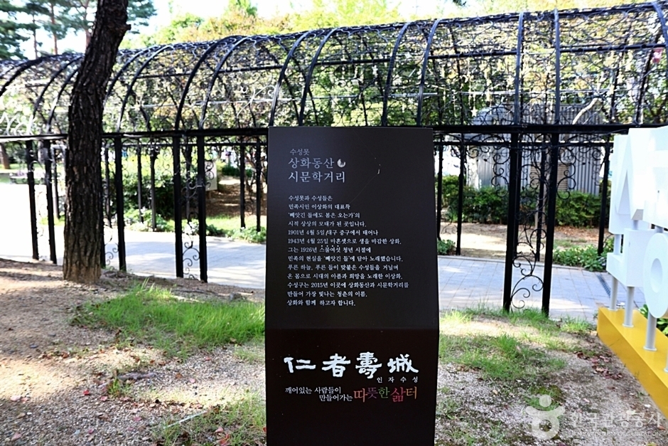 수성못상화동산 여행 추천 - 메고지고 수성못상화동산 여행 추천 - 메고지고