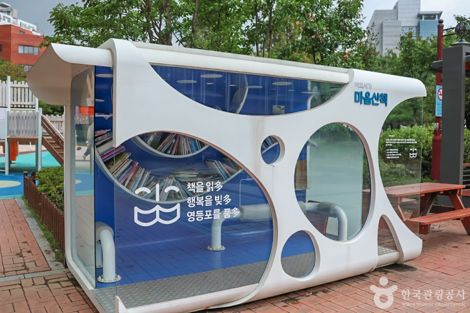 당산공원 여행 추천 - 메고지고 당산공원 여행 추천 - 메고지고