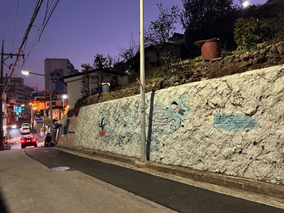 가고파 꼬부랑길 벽화마을 여행 추천 - 메고지고 가고파 꼬부랑길 벽화마을 여행 추천 - 메고지고