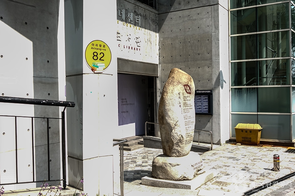 돈암동아리랑고개 여행 추천 - 메고지고 돈암동아리랑고개 여행 추천 - 메고지고