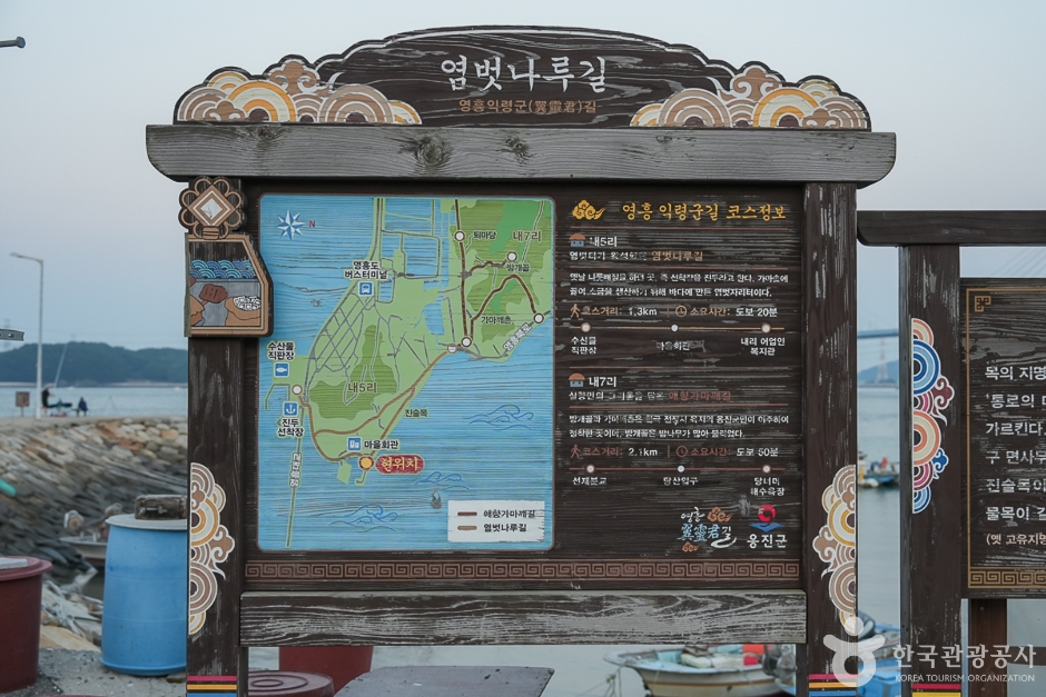 영흥도 하늘고래전망대 여행 추천 - 메고지고 영흥도 하늘고래전망대 여행 추천 - 메고지고