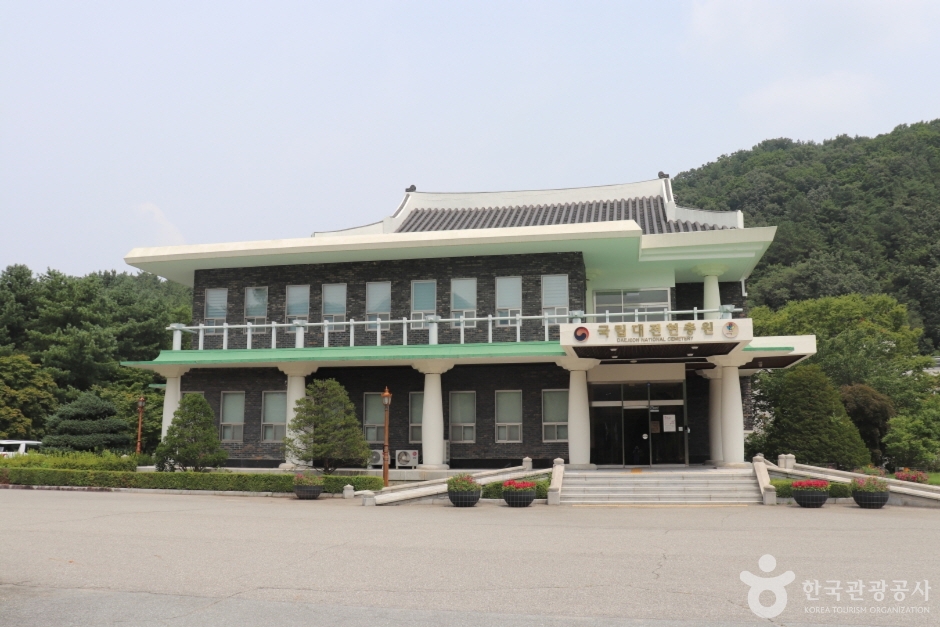 국립 대전 현충원 여행 추천 - 메고지고 국립 대전 현충원 여행 추천 - 메고지고