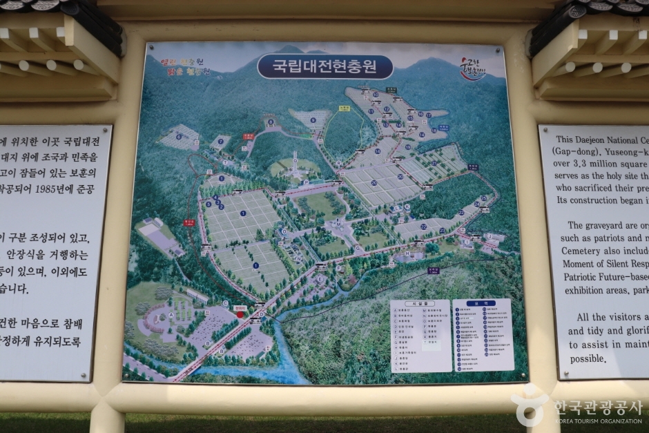 국립 대전 현충원 여행 추천 - 메고지고 국립 대전 현충원 여행 추천 - 메고지고