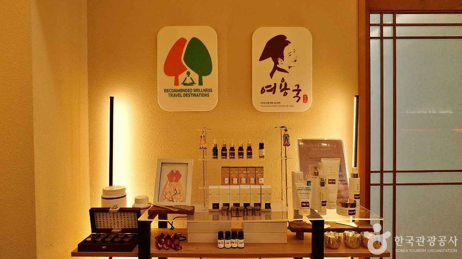 한방스파 여용국 여행 추천 - 메고지고 한방스파 여용국 여행 추천 - 메고지고