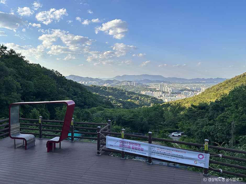 형곡전망대 여행 추천 - 메고지고 형곡전망대 여행 추천 - 메고지고