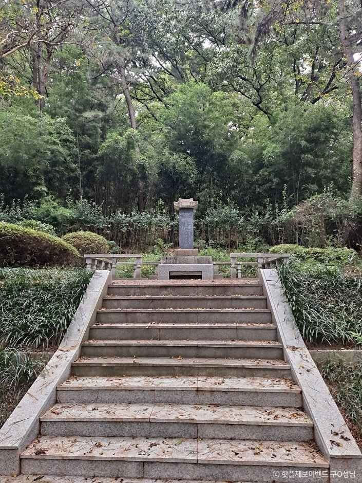 나야 대령 기념비 여행 추천 - 메고지고 나야 대령 기념비 여행 추천 - 메고지고