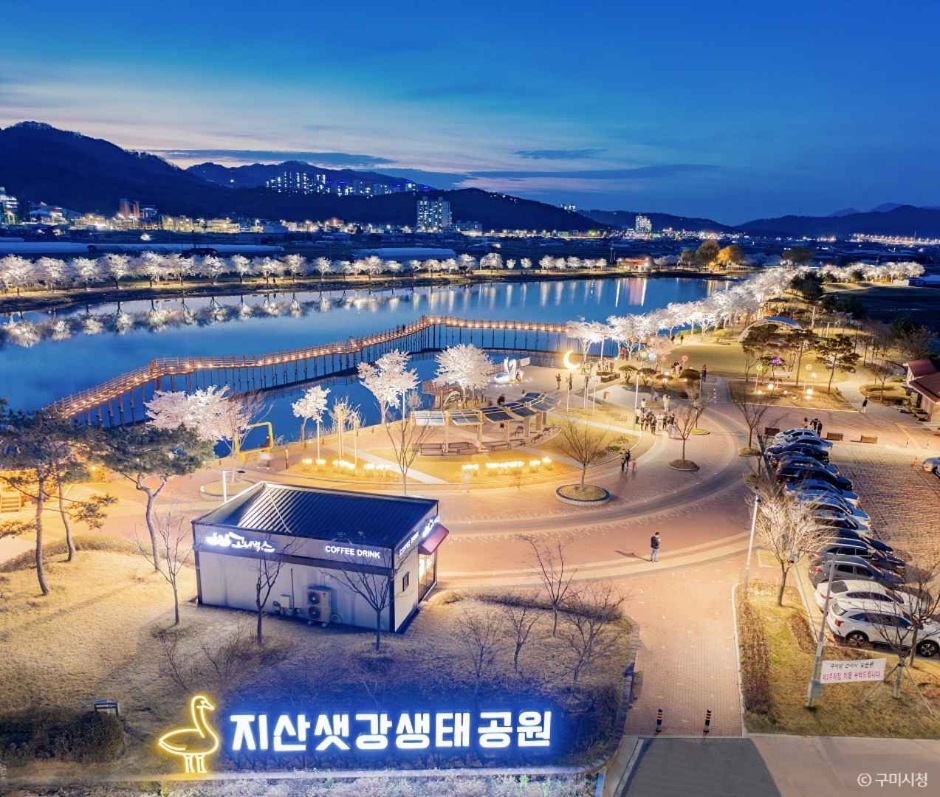 지산샛강생태공원 여행 추천 - 메고지고 지산샛강생태공원 여행 추천 - 메고지고