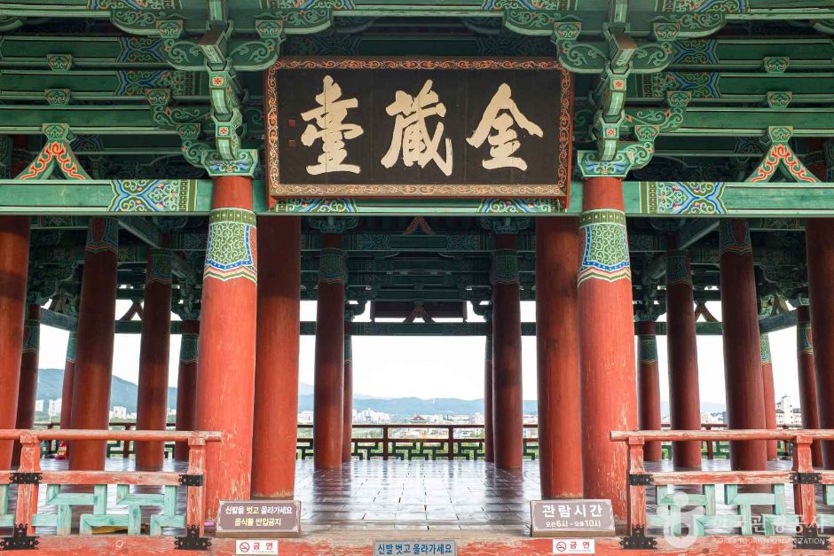 금장대 여행 추천 - 메고지고 금장대 여행 추천 - 메고지고