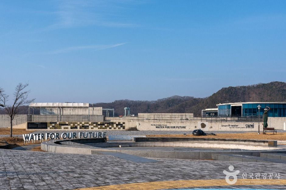 세계물포럼기념센터 여행 추천 - 메고지고 세계물포럼기념센터 여행 추천 - 메고지고