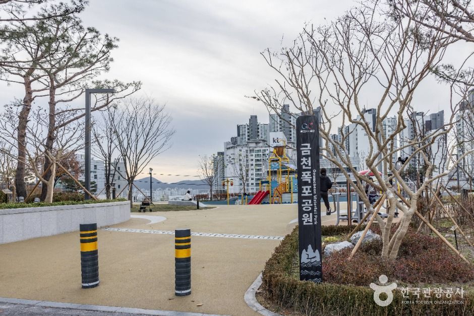 금천 폭포공원 여행 추천 - 메고지고