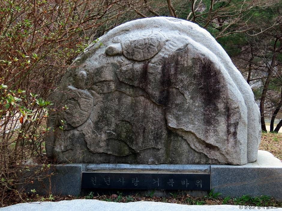 구장군폭포 여행 추천 - 메고지고
