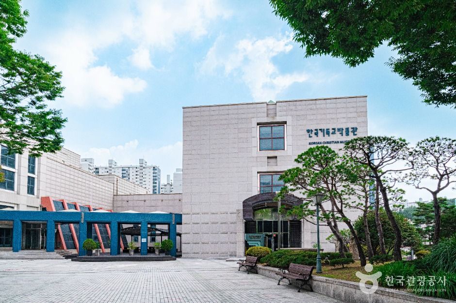 숭실대학교 한국기독교박물관 여행 추천 - 메고지고 숭실대학교 한국기독교박물관 여행 추천 - 메고지고