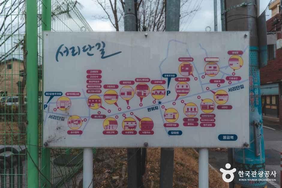 서리단길 여행 추천 - 메고지고 서리단길 여행 추천 - 메고지고
