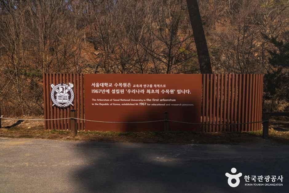 안양수목원 여행 추천 - 메고지고 안양수목원 여행 추천 - 메고지고