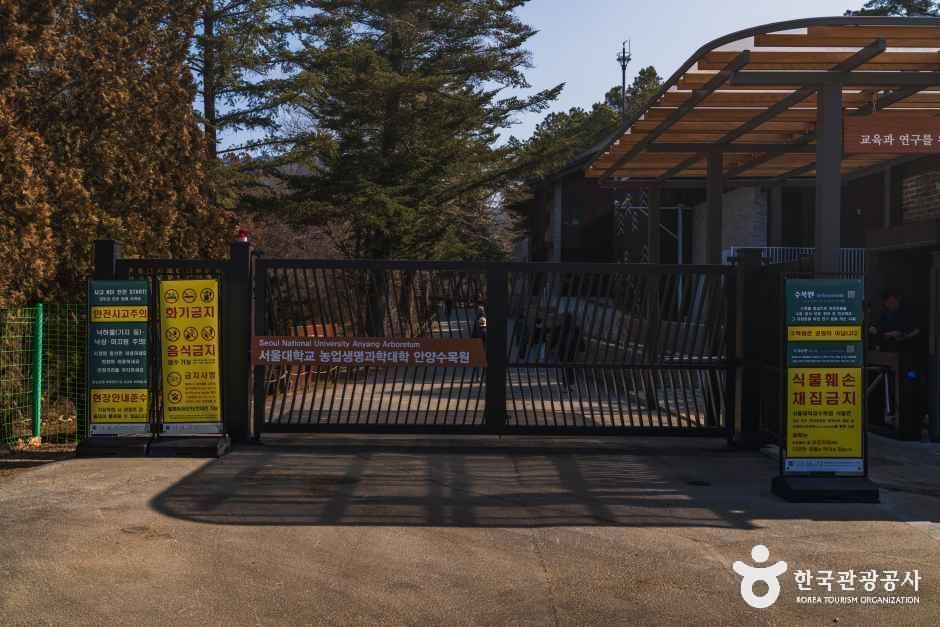 안양수목원 여행 추천 - 메고지고 안양수목원 여행 추천 - 메고지고