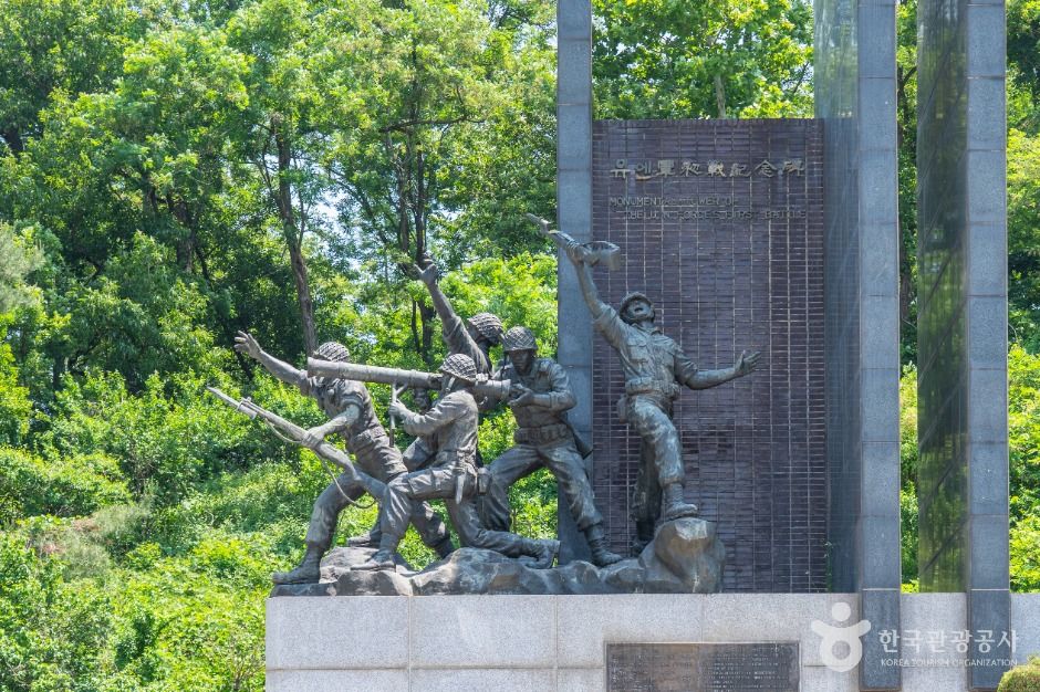 유엔군 초전기념비 여행 추천 - 메고지고 유엔군 초전기념비 여행 추천 - 메고지고