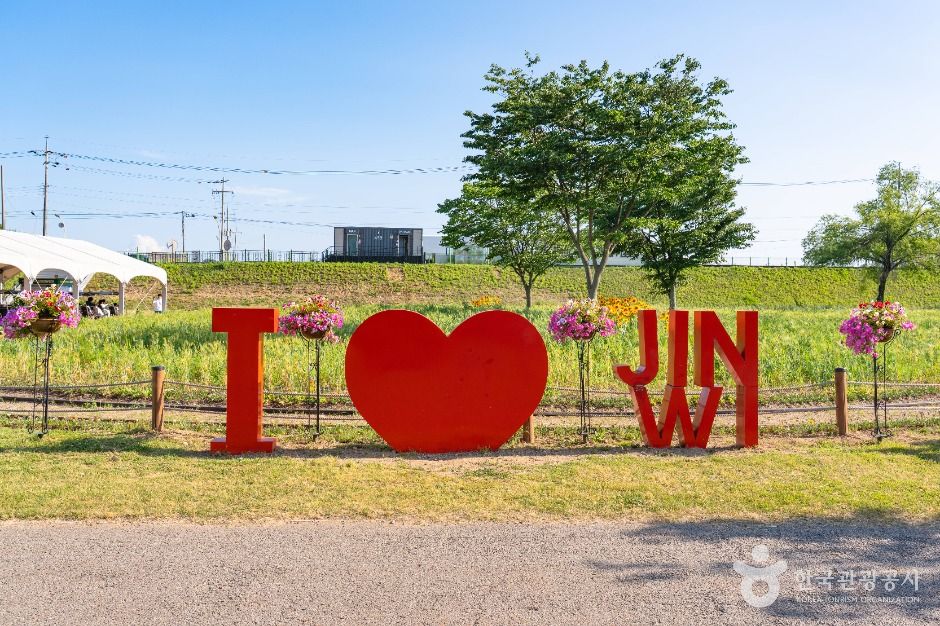 진위천유원지 여행 추천 - 메고지고
