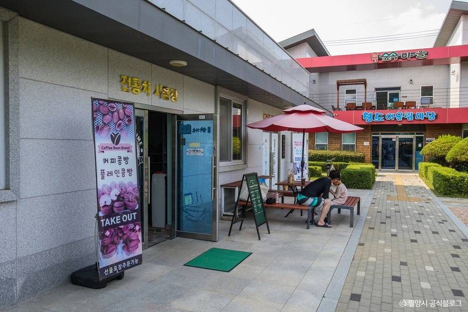 밀양숲속마을 여행 추천 - 메고지고 밀양숲속마을 여행 추천 - 메고지고